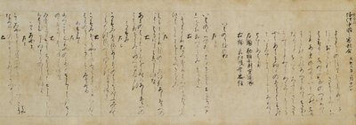 Records of Poetry Contests by Unbekannt Unbekannt
